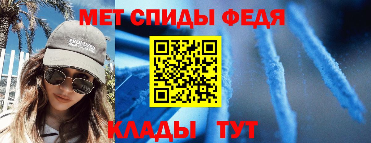 Амфетамин 97% Зима