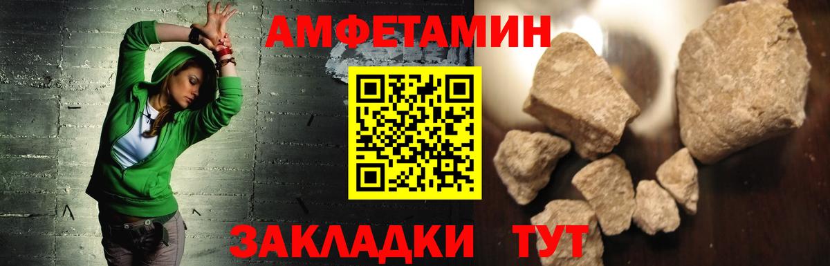 Мефедрон кристаллы  НБОМе  Зима  Вход с VPN  ГАШ  КОКАИН  Alpha PVP СОЛЬ кристаллы  Каннабис 