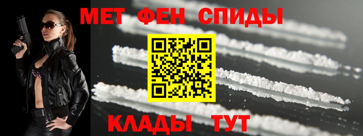 kraken маркетплейс  АМФ  Зима  Вход с VPN  АМФЕТАМИН VHQ 