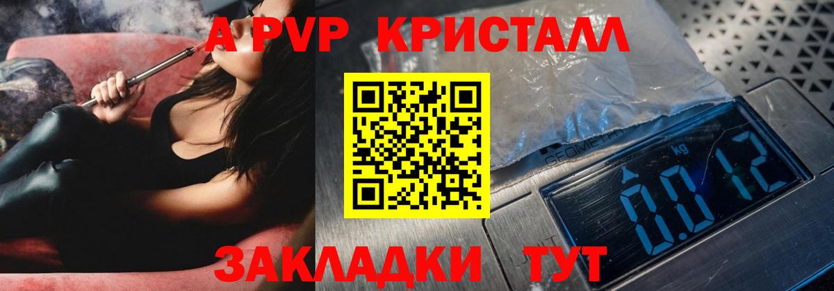 А ПВП СК КРИС  Вход с VPN  A PVP VHQ  A-PVP  Зима  APVP СК 