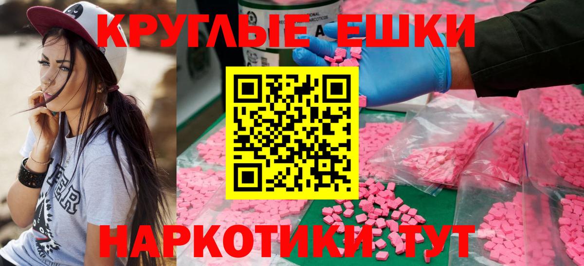дарнет шоп  Экстази louis Vuitton  Вход с VPN  Экстази  Ecstasy диски  Зима 