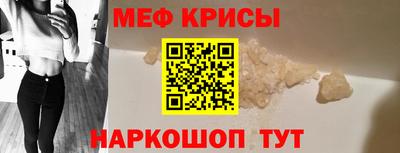 мет Краснодар