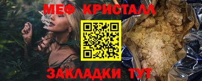 мет Краснодар