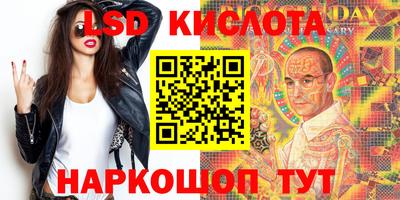 герыч Краснознаменск