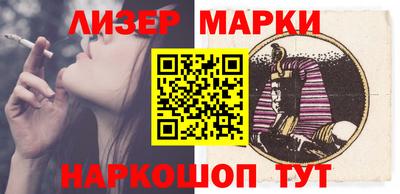 герыч Краснокаменск