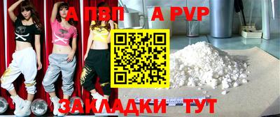 мет Краснодар