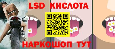 герыч Краснокаменск