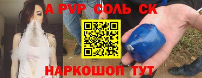 герыч Краснознаменск