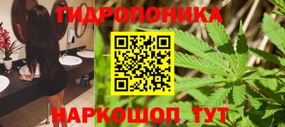 мет Краснодар