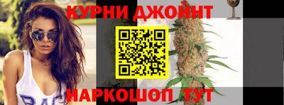 герыч Краснокаменск