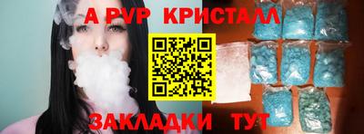 герыч Краснокаменск