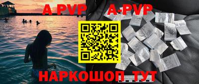 герыч Краснознаменск