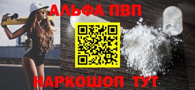 герыч Краснокаменск