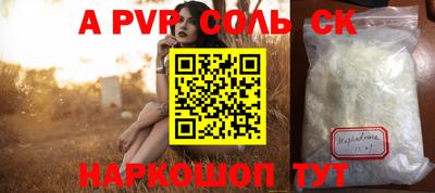 герыч Краснокаменск