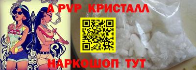 мет Краснодар