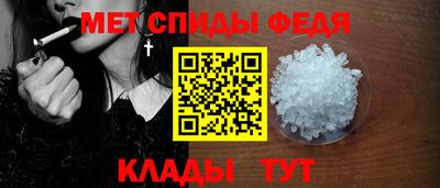 мет Краснодар