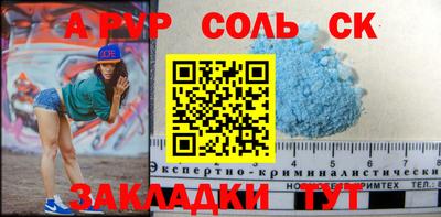 герыч Краснокаменск