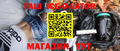 мет Краснодар