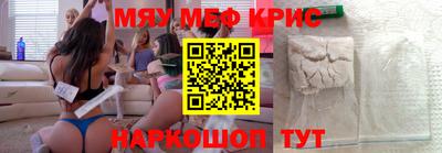 герыч Краснокаменск