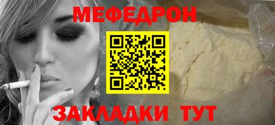 герыч Краснокаменск