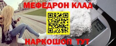 герыч Краснокаменск