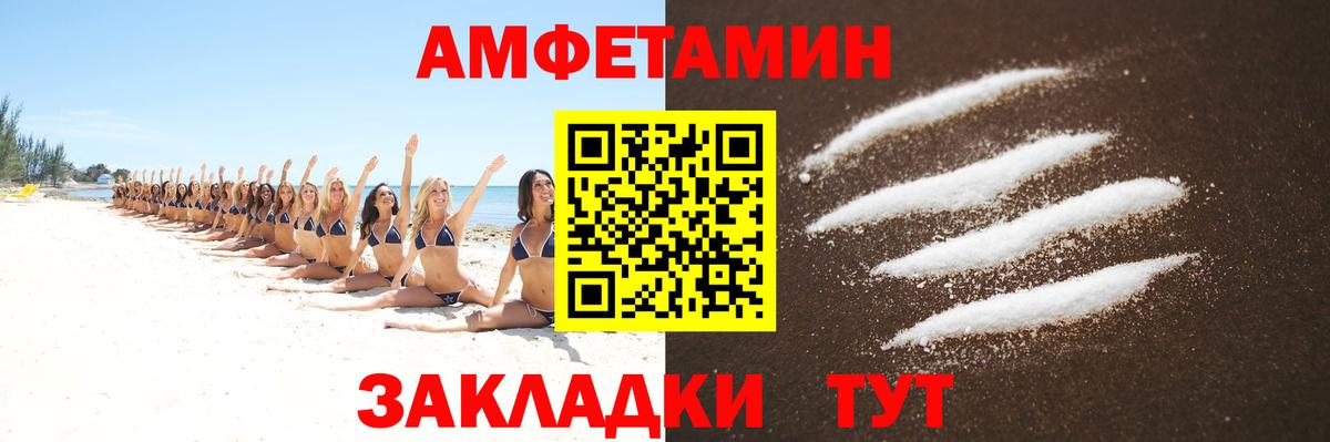Первитин мет Зима