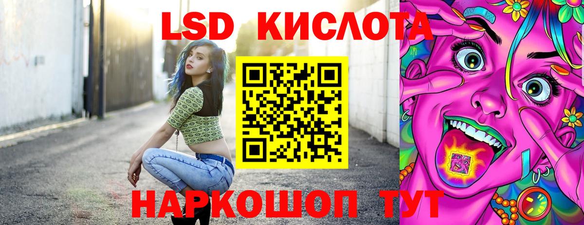 Марки 25I-NBOMe 1,8мг  Марки 25I-NBOMe 1,8мг  Зима  Вход с VPN 