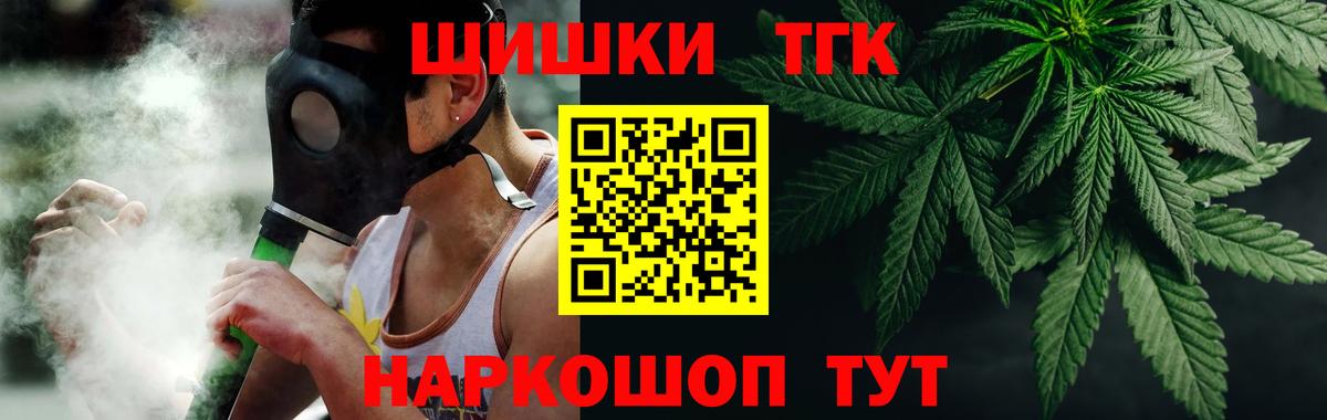Метамфетамин Зима