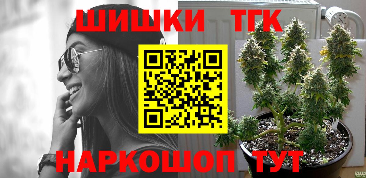 Зима  Конопля тримм  Шишки марихуана индика  Каннабис MAZAR  Вход с VPN 